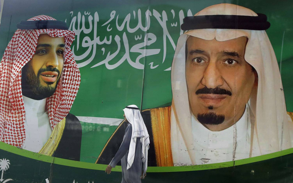 السعودية Thumbnail