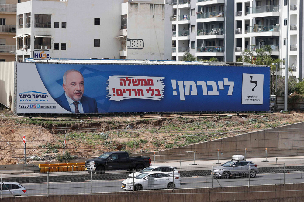 انتخابات Thumbnail