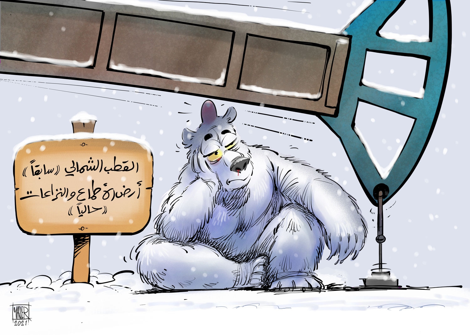 منافسة ساخنة في القطب المتجمد الشمالي Thumbnail