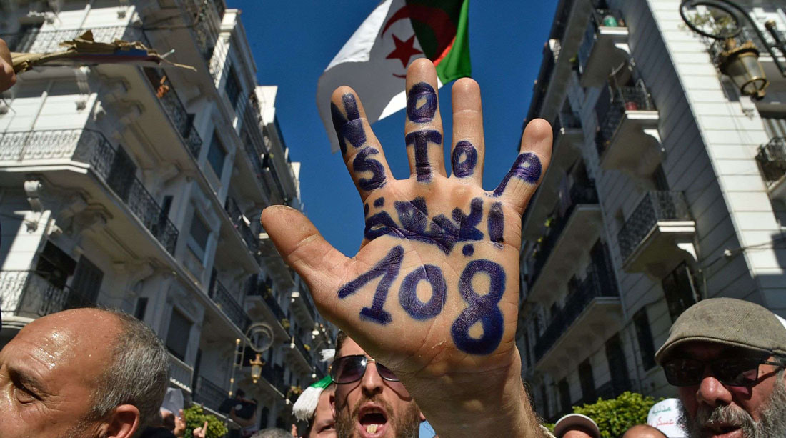 جزاير Thumbnail