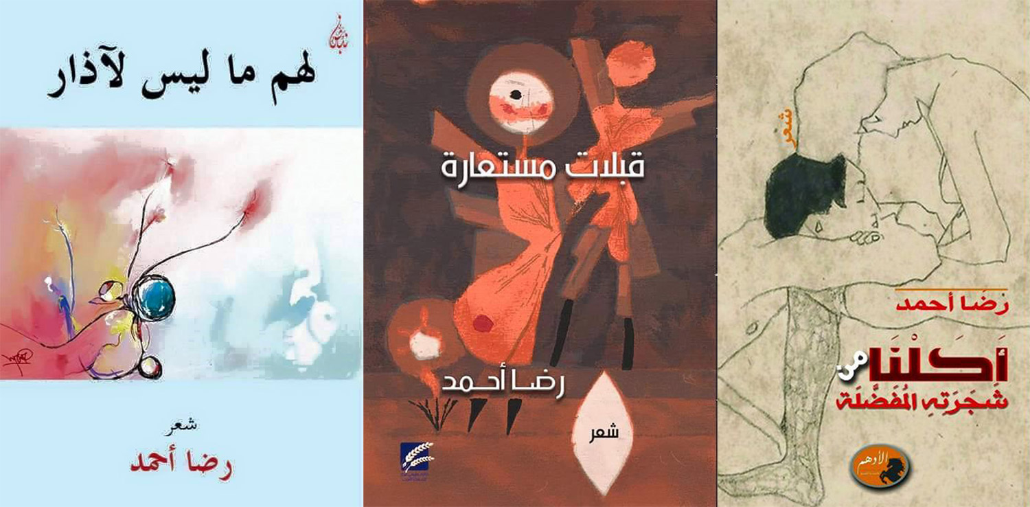 شعر Thumbnail
