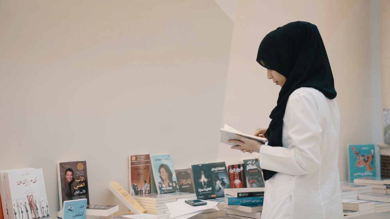 المكتبات Thumbnail