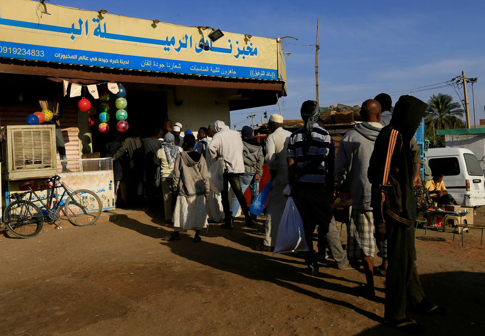 السودان Thumbnail