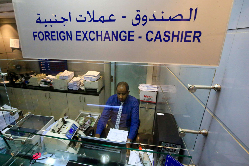 الاقتصاد السوداني Thumbnail