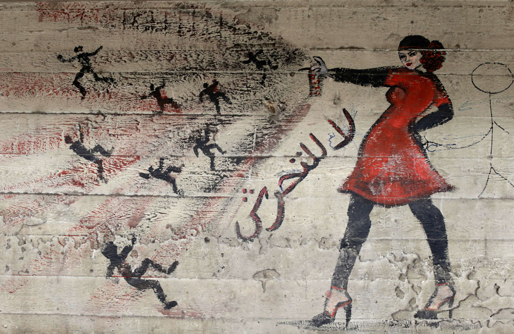 التحرش Thumbnail