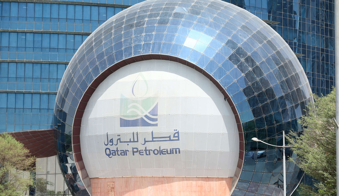 قطر Thumbnail