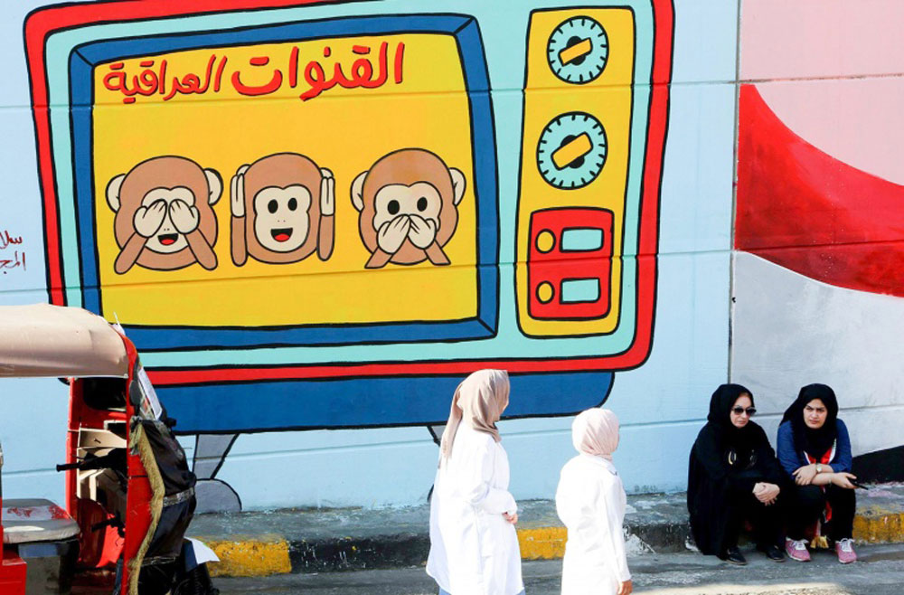 عراق Thumbnail