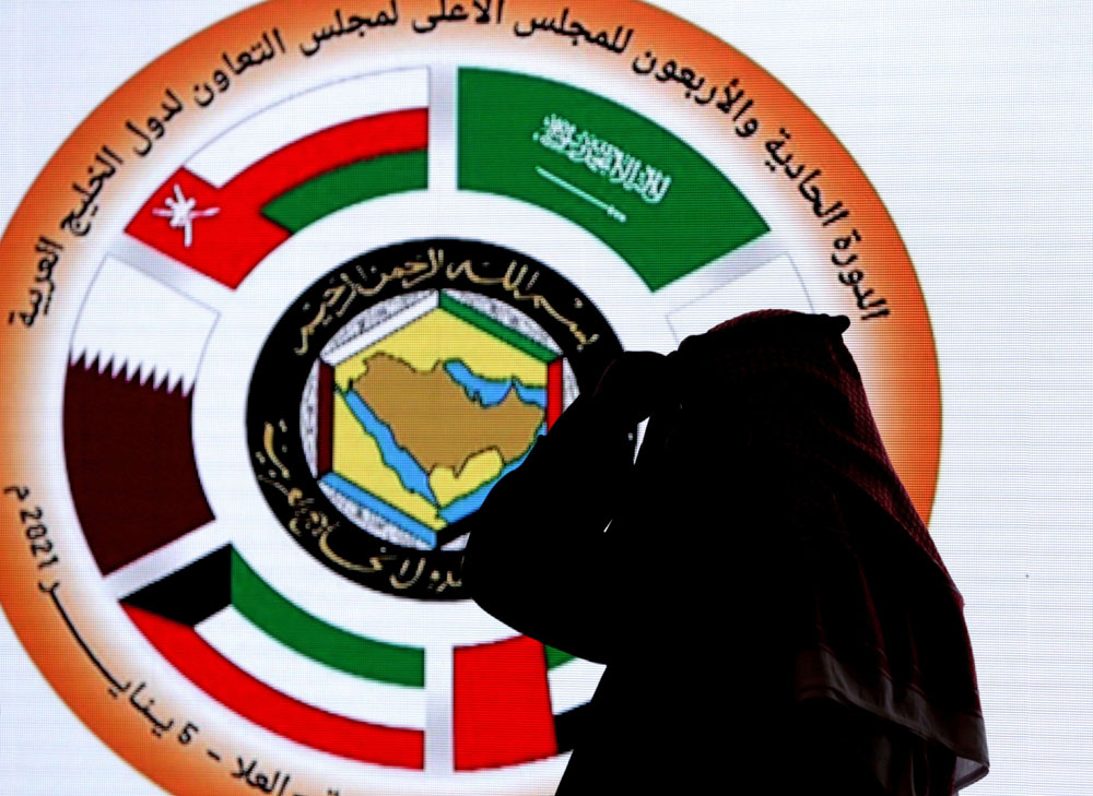 مجلس التعاون الخليجي Thumbnail