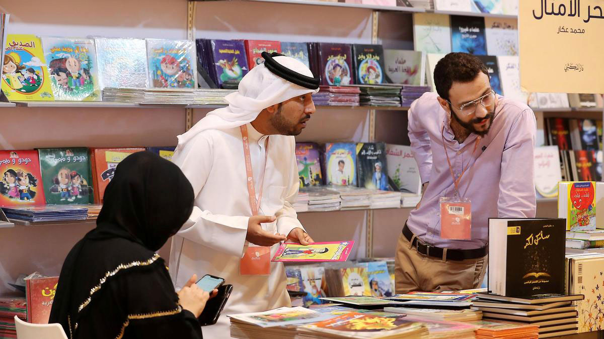 معرض أبوظبي الـ30 للكتاب Thumbnail