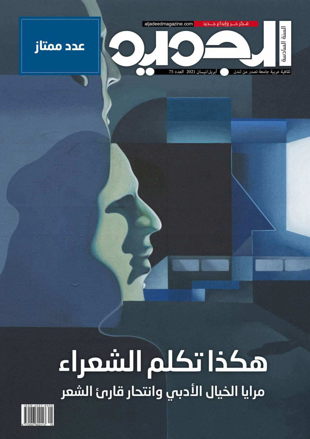ء Thumbnail