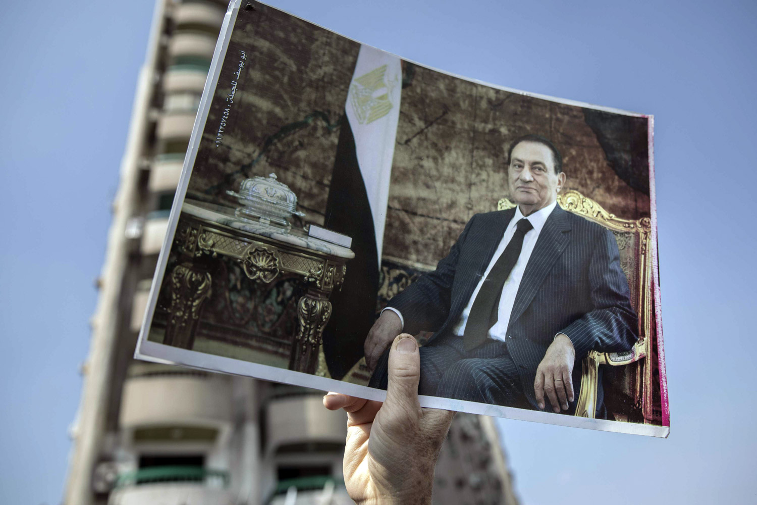 مصر Thumbnail