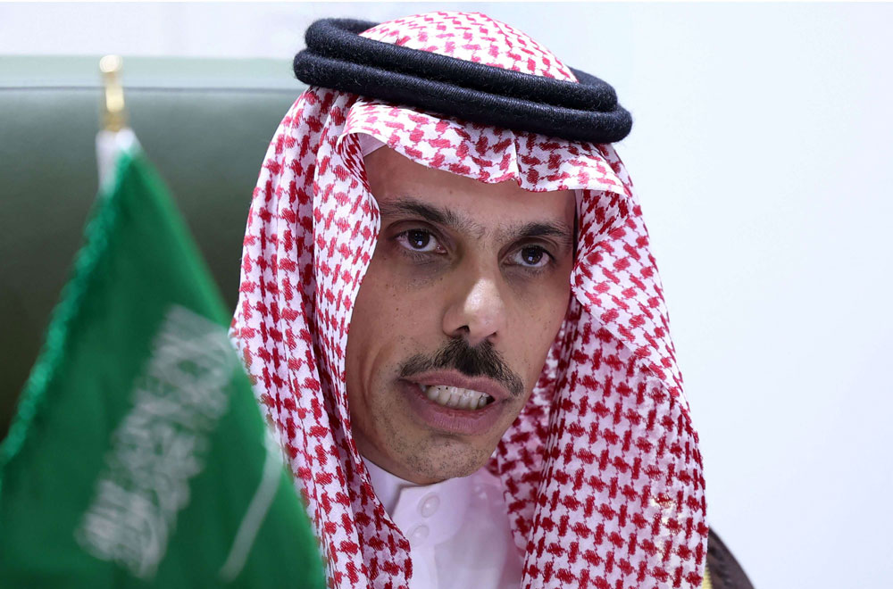 السعودية Thumbnail