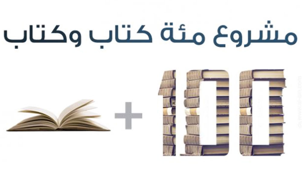 كتب Thumbnail