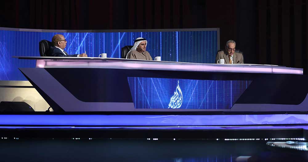 السعودية Thumbnail
