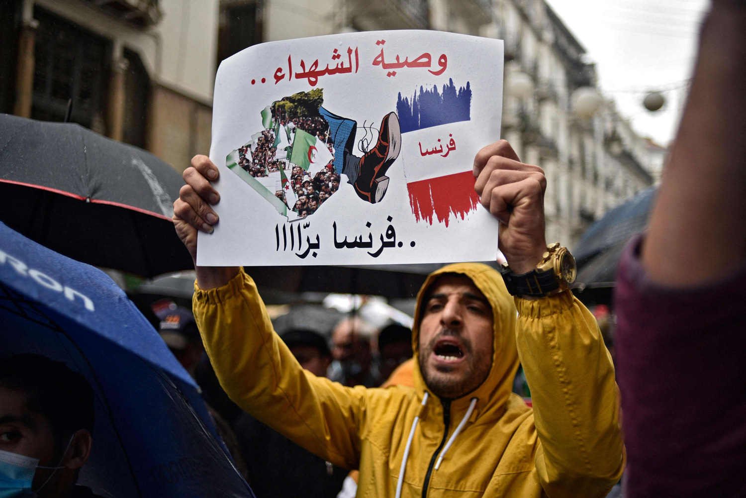 الجزائر Thumbnail