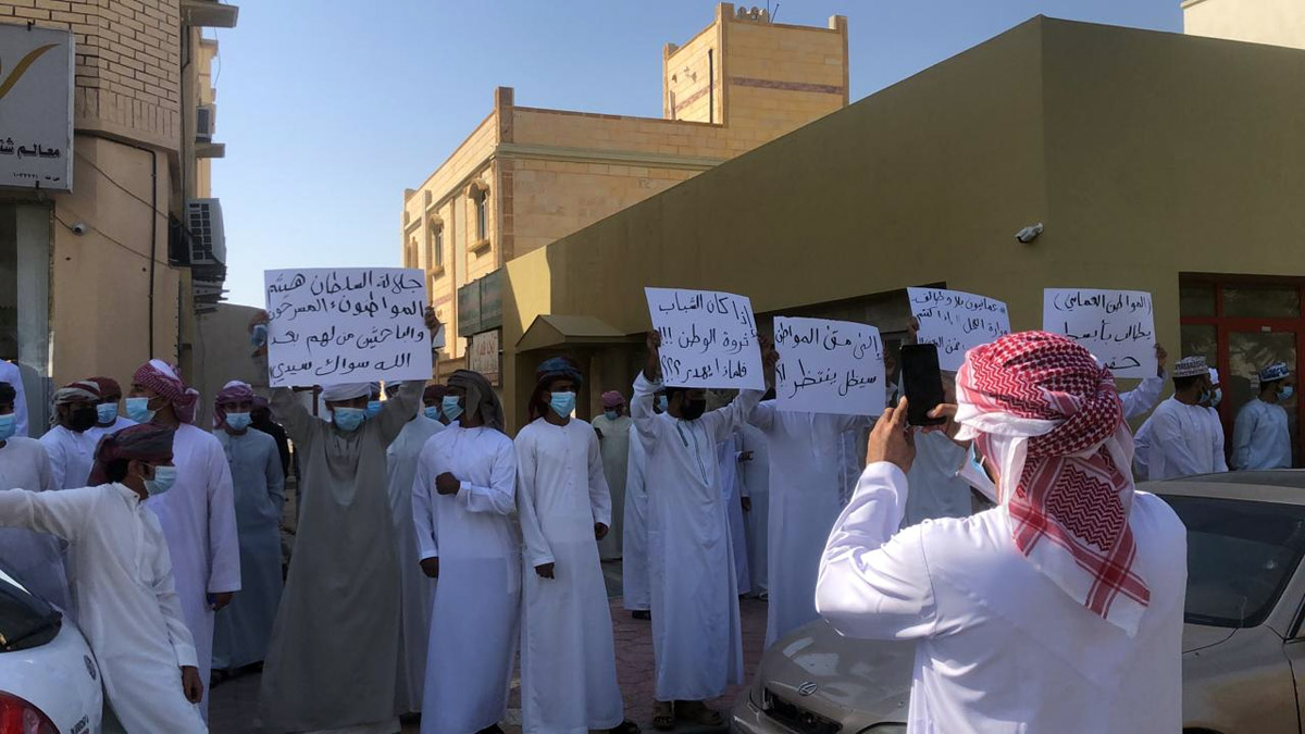 عمان Thumbnail