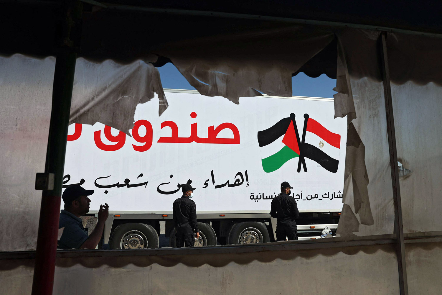 مصر Thumbnail