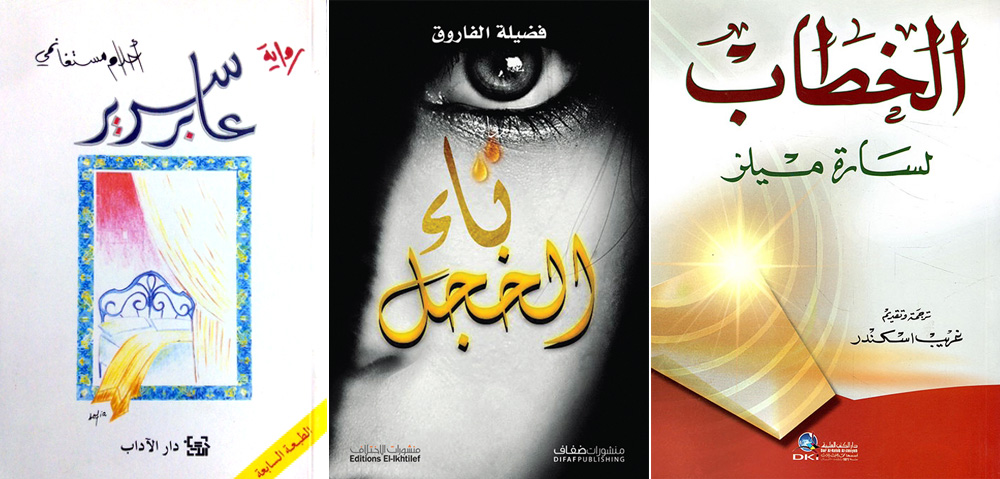 كتب Thumbnail