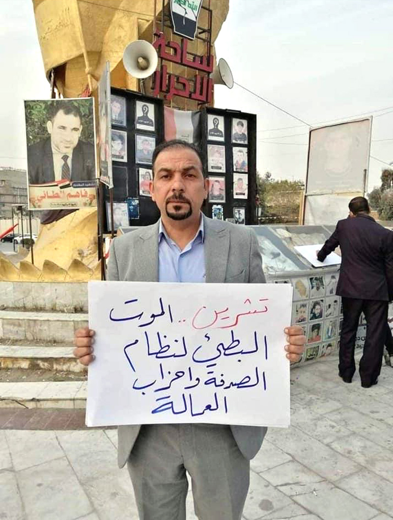 العراق Thumbnail