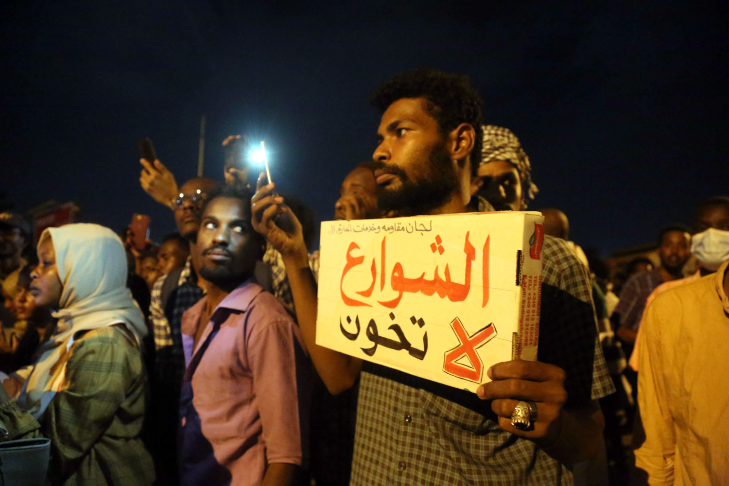 السودان Thumbnail