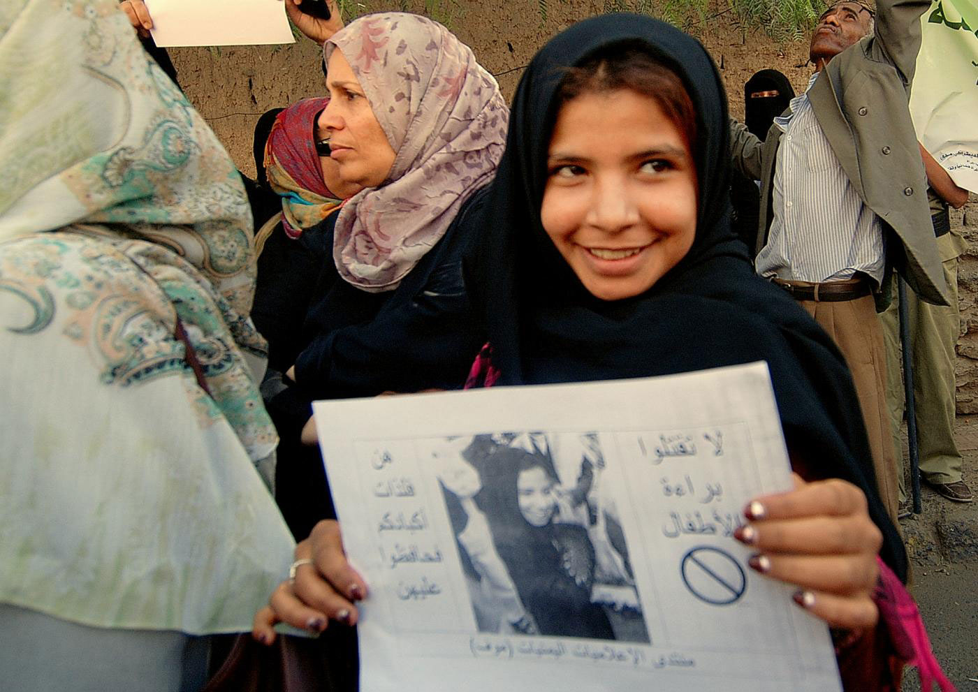 حرية Thumbnail
