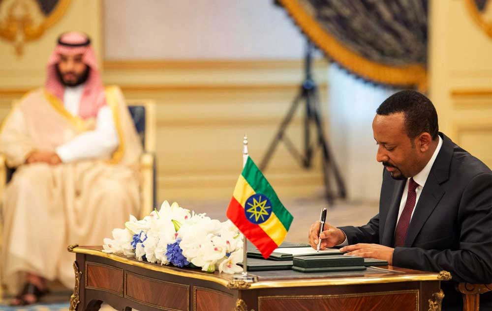 السعودية Thumbnail