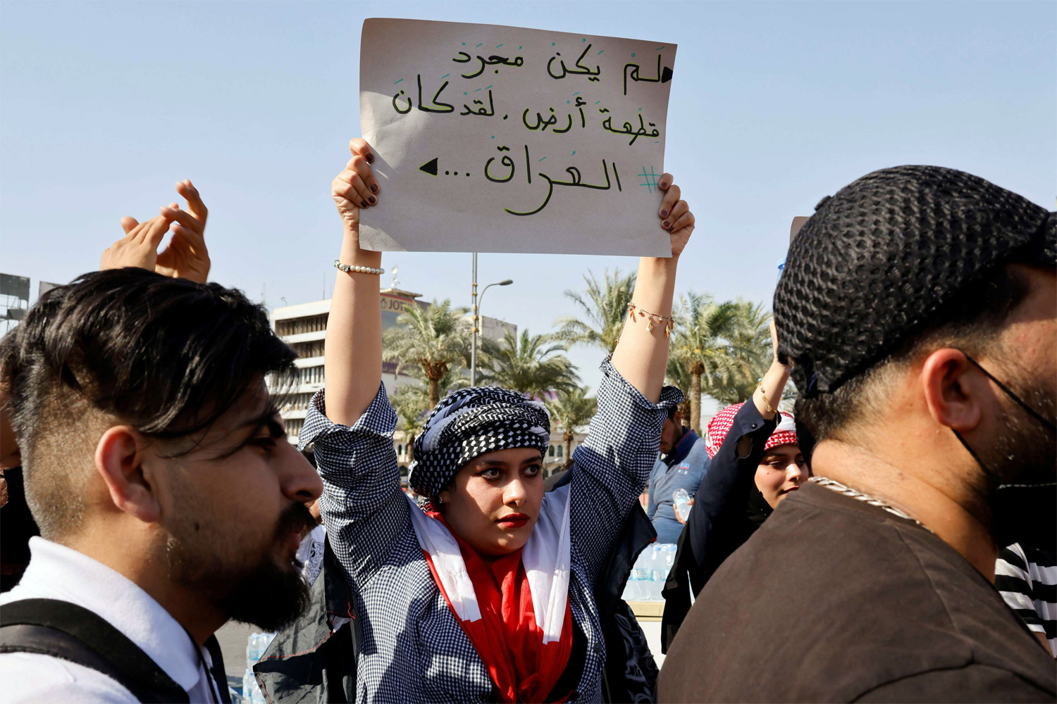 العراق Thumbnail