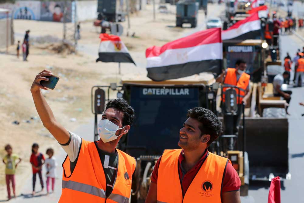 مصر Thumbnail