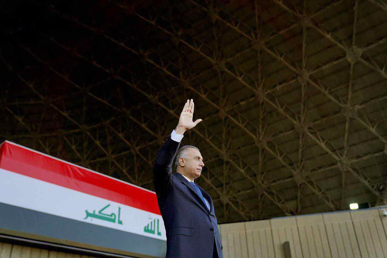الحكومة العراقية Thumbnail