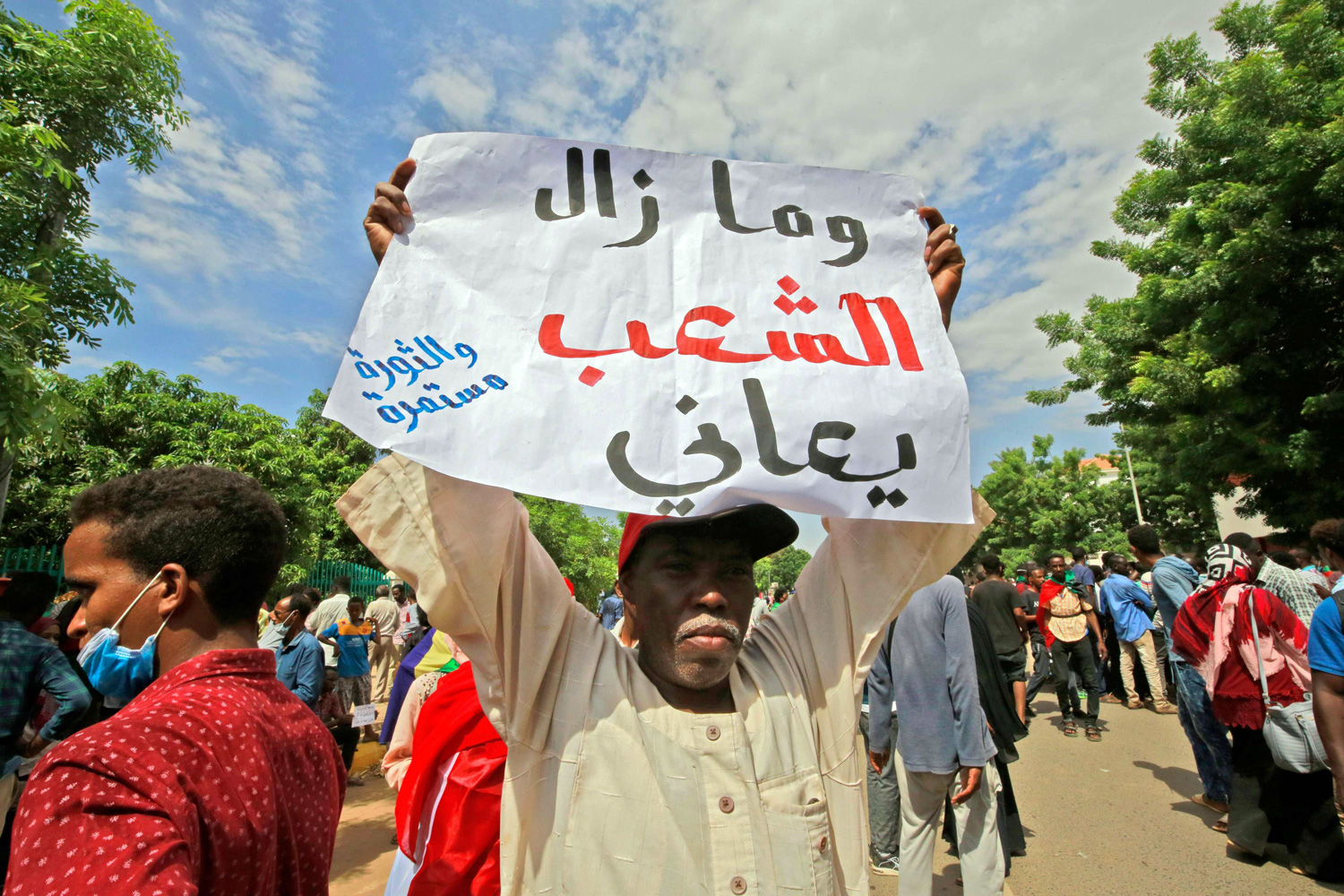السودان Thumbnail
