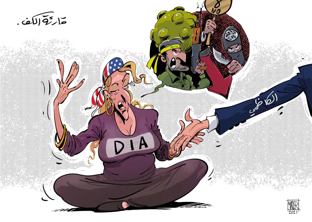 العراق Thumbnail