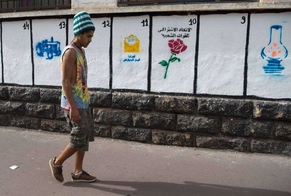 المغرب Thumbnail