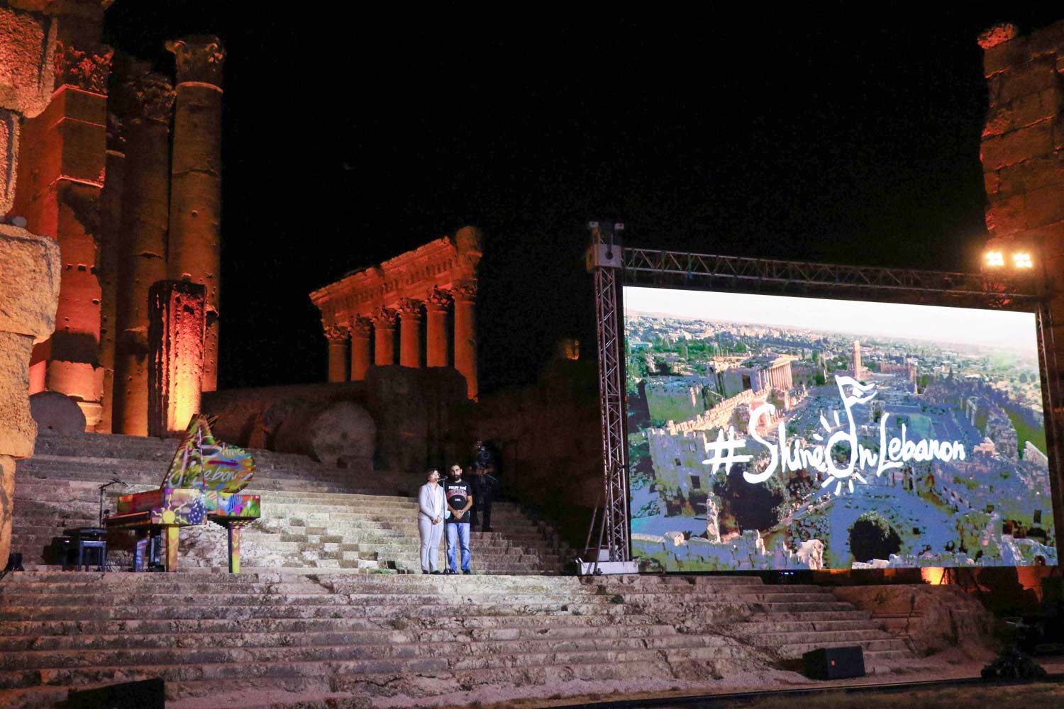 لبنان Thumbnail
