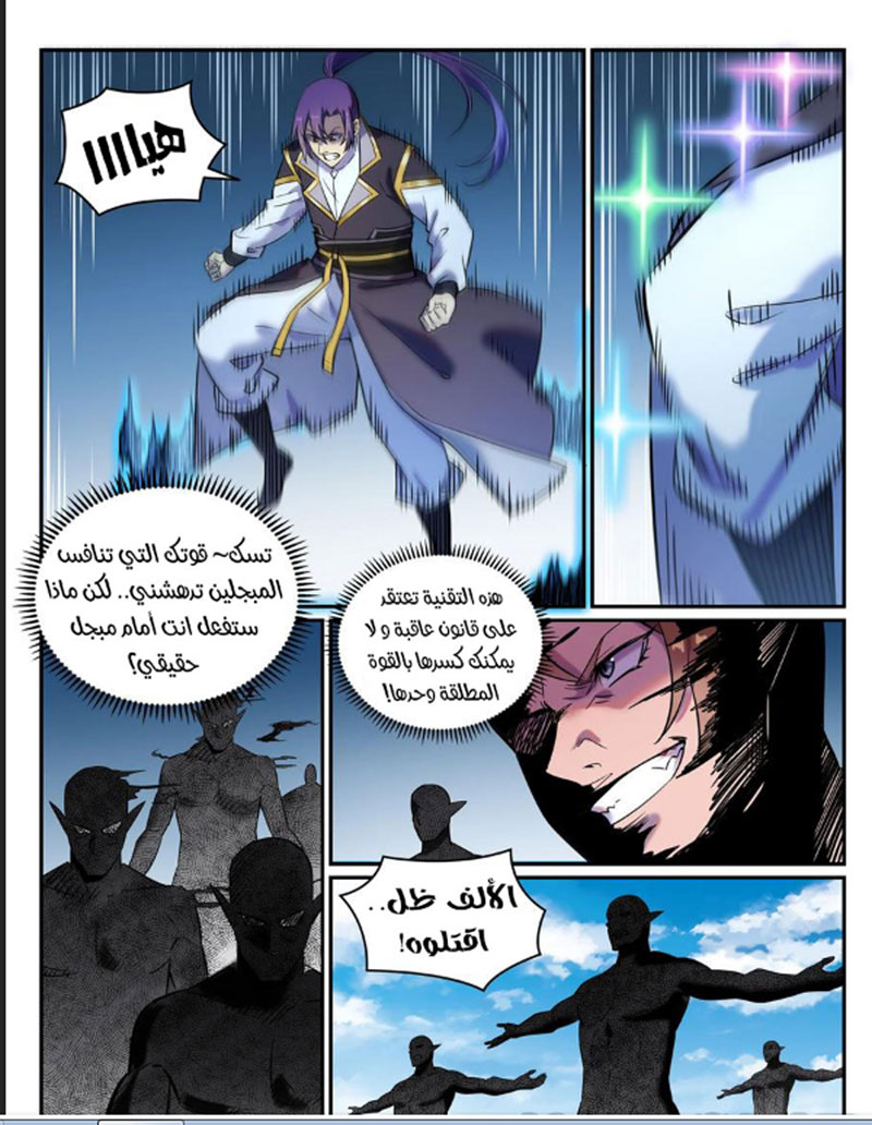 السعودية Thumbnail