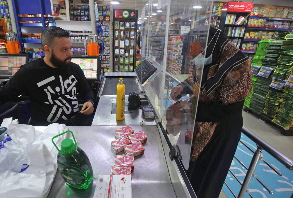العراق Thumbnail