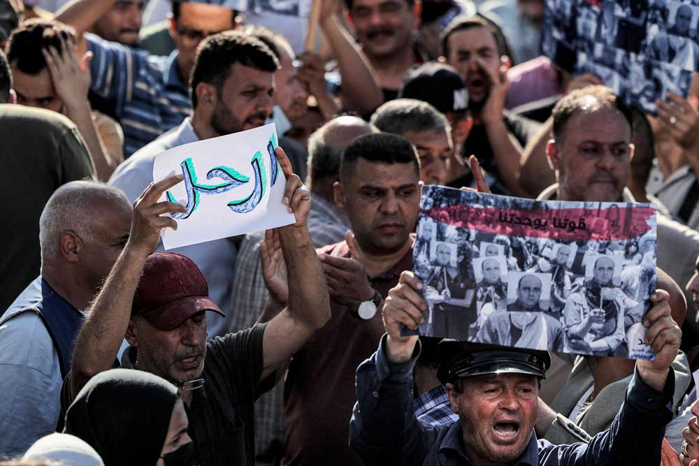فلسطين Thumbnail
