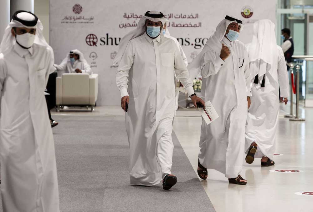 قطر Thumbnail