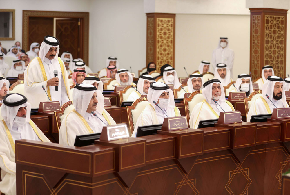 قطر Thumbnail