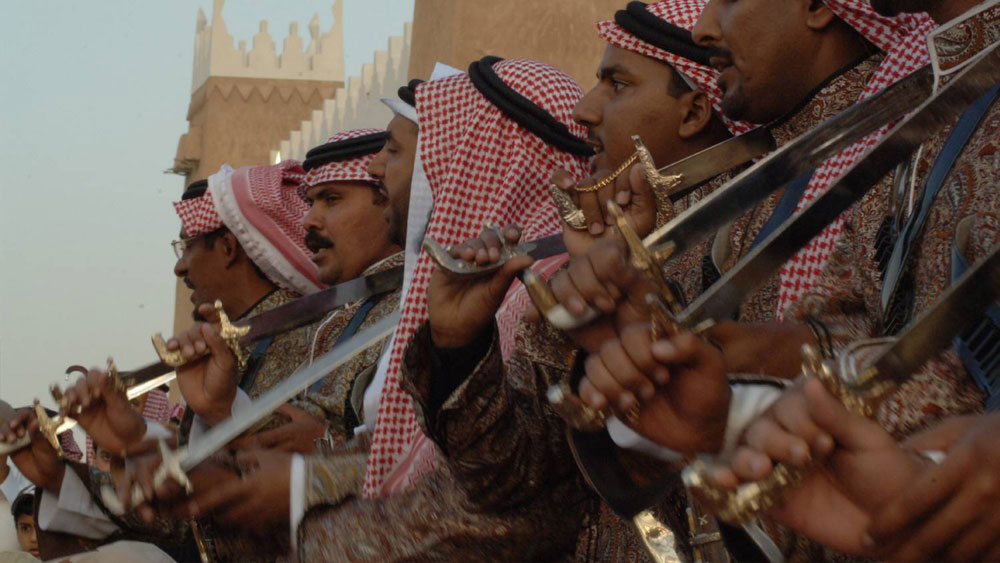 السعودية Thumbnail