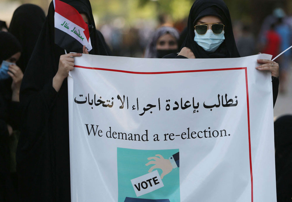 الانتخابات العراقية Thumbnail