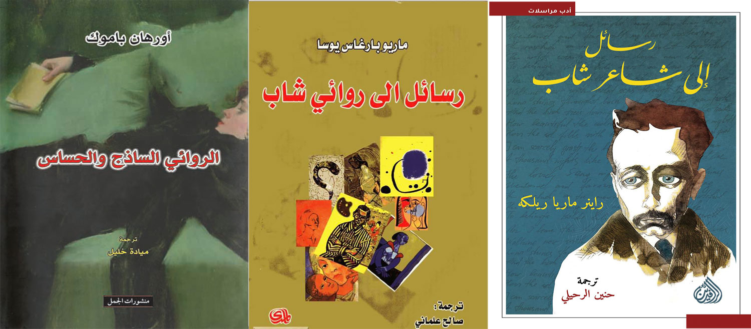 أغلفة Thumbnail
