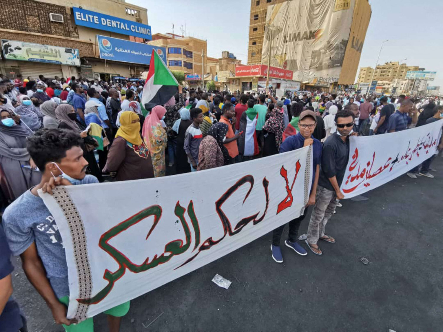 احتجاجات السودان Thumbnail
