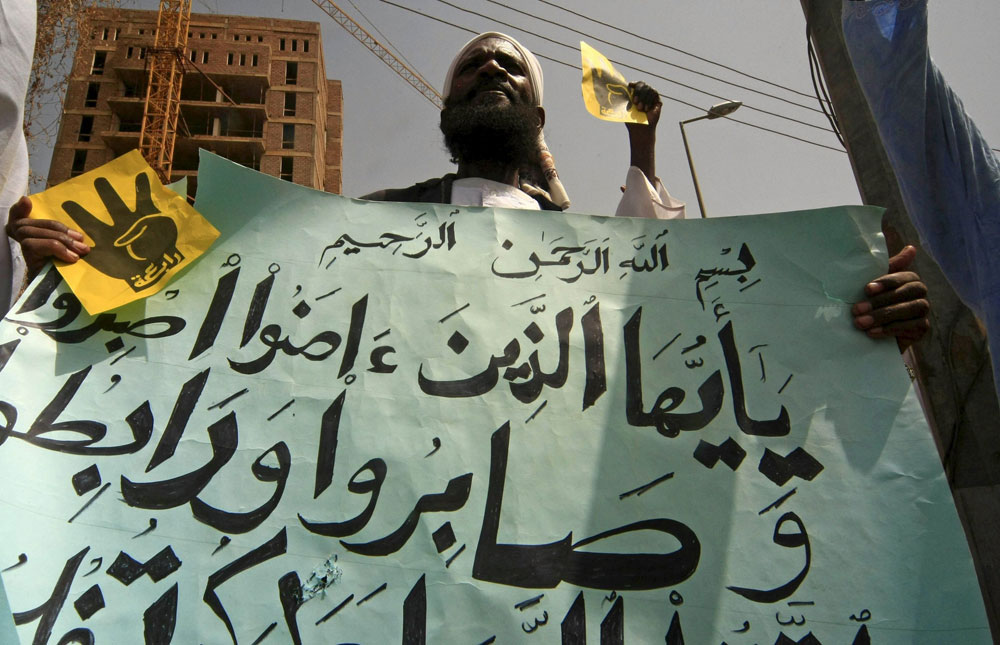 الإخوان Thumbnail