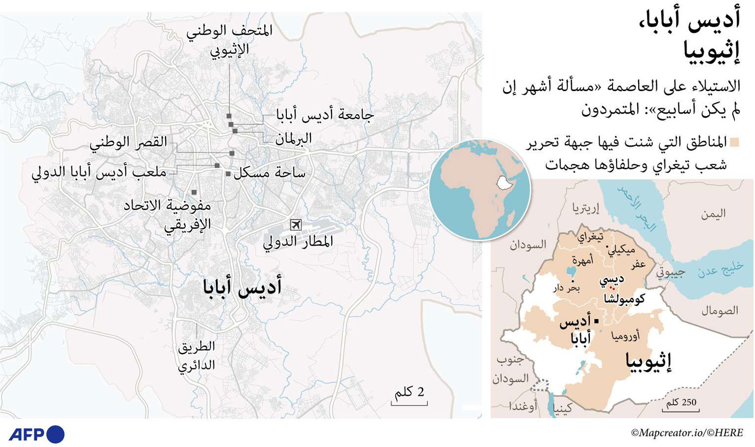 دائرة النزاع Thumbnail