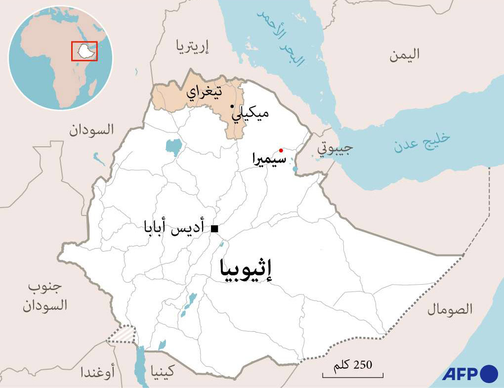الأمم المتحدة حذرت من خطر ماثل على إثيوبيا يتمثل في تقسيم البلاد Thumbnail