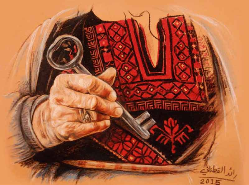 فلسطين Thumbnail