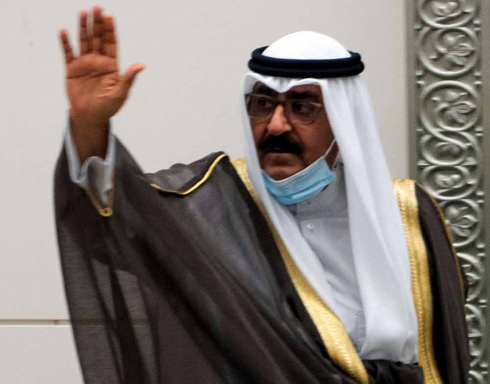 الكويت Thumbnail